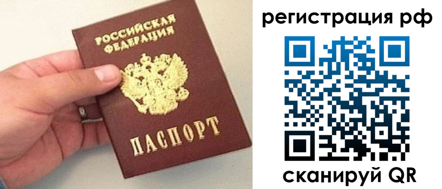 регистрация для дет. сада в Красноярском крае