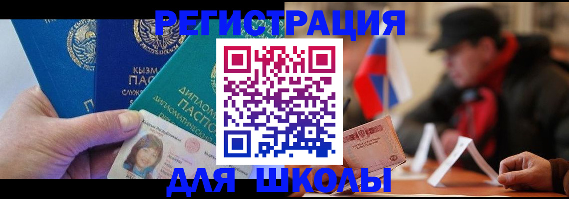 пропишу в квартире в Красноярском крае