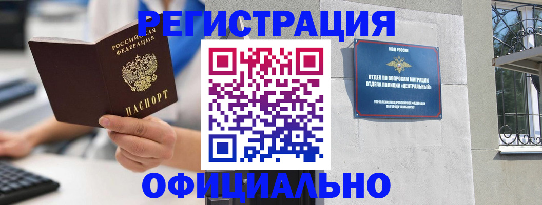 найти адрес прописки в Красноярском крае